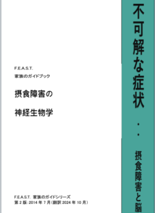 Screenshot 2025-01-17 at 9.24.40 AM